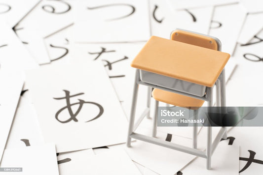 أريد أن أتعلم اللغة اليابانية! لكن كيف؟ (الجزء الاول)