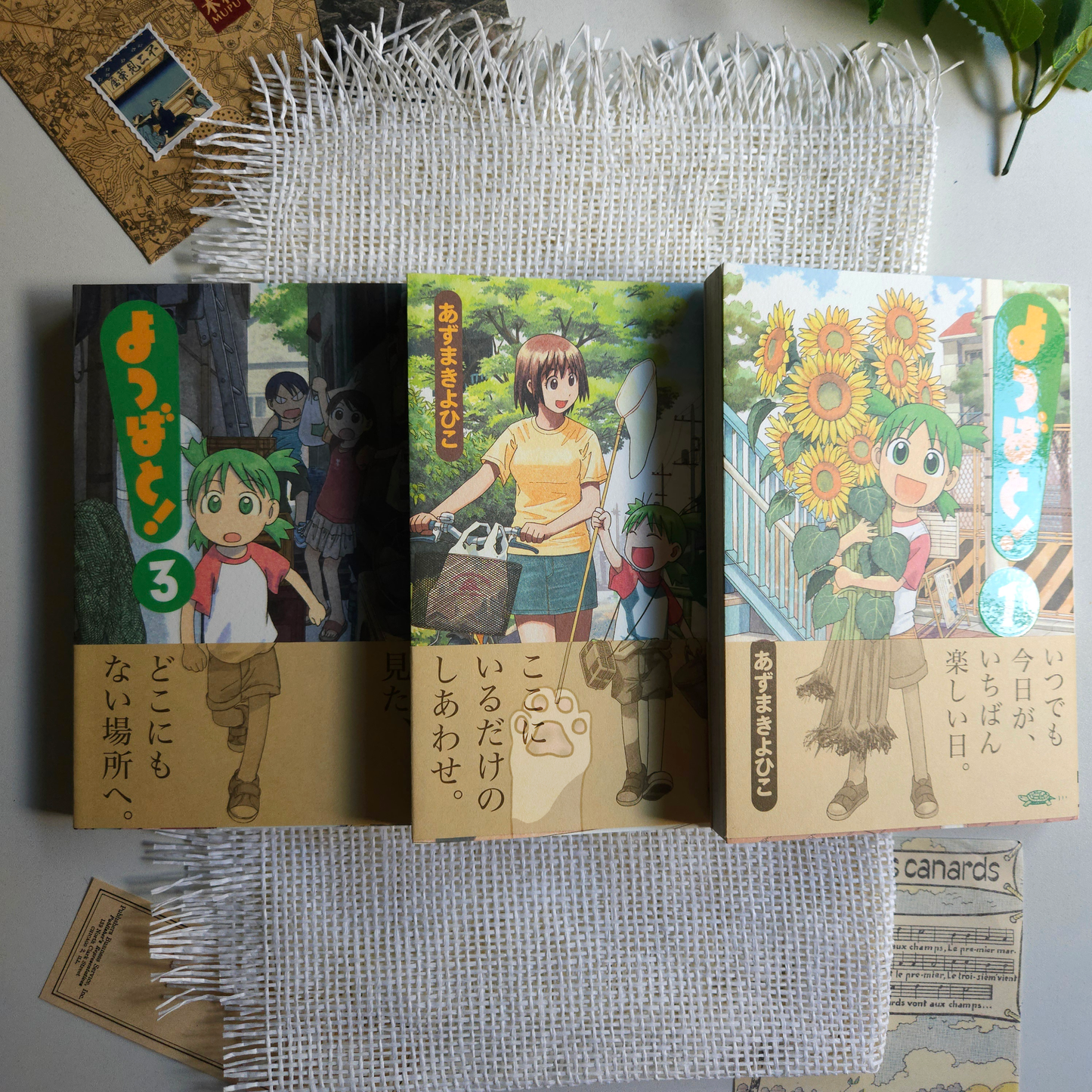 مانجا يوتسوباتو!
