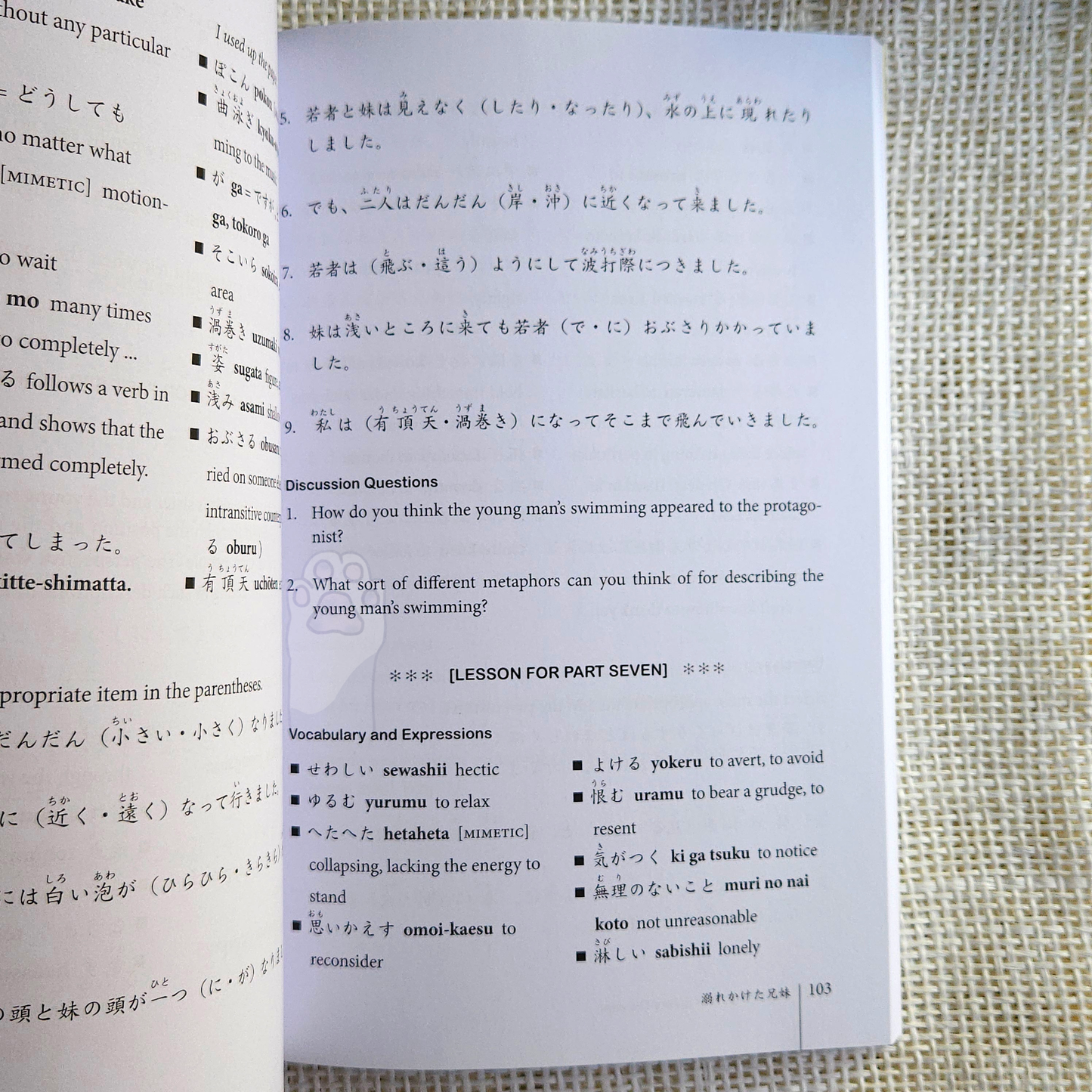 Japanese Stories for Language Learners
