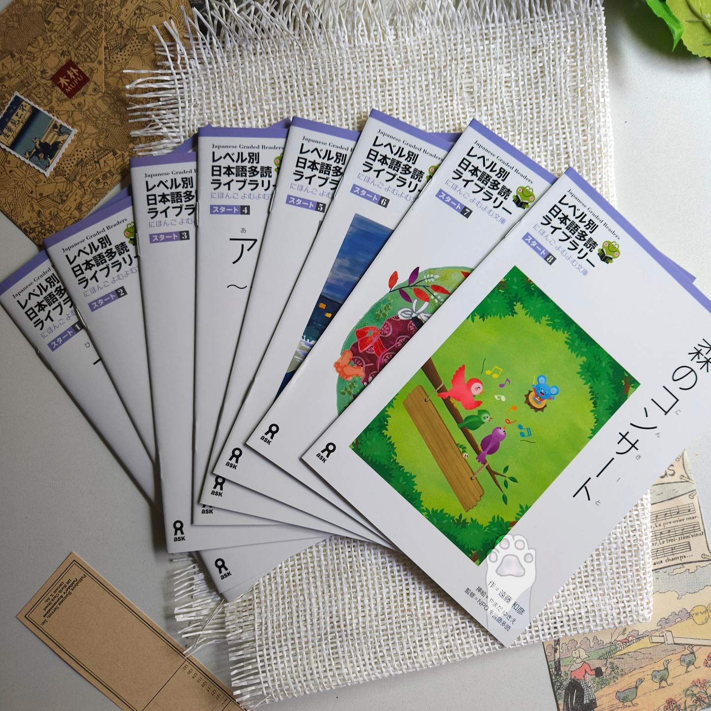 Japanese Graded Readers - Start