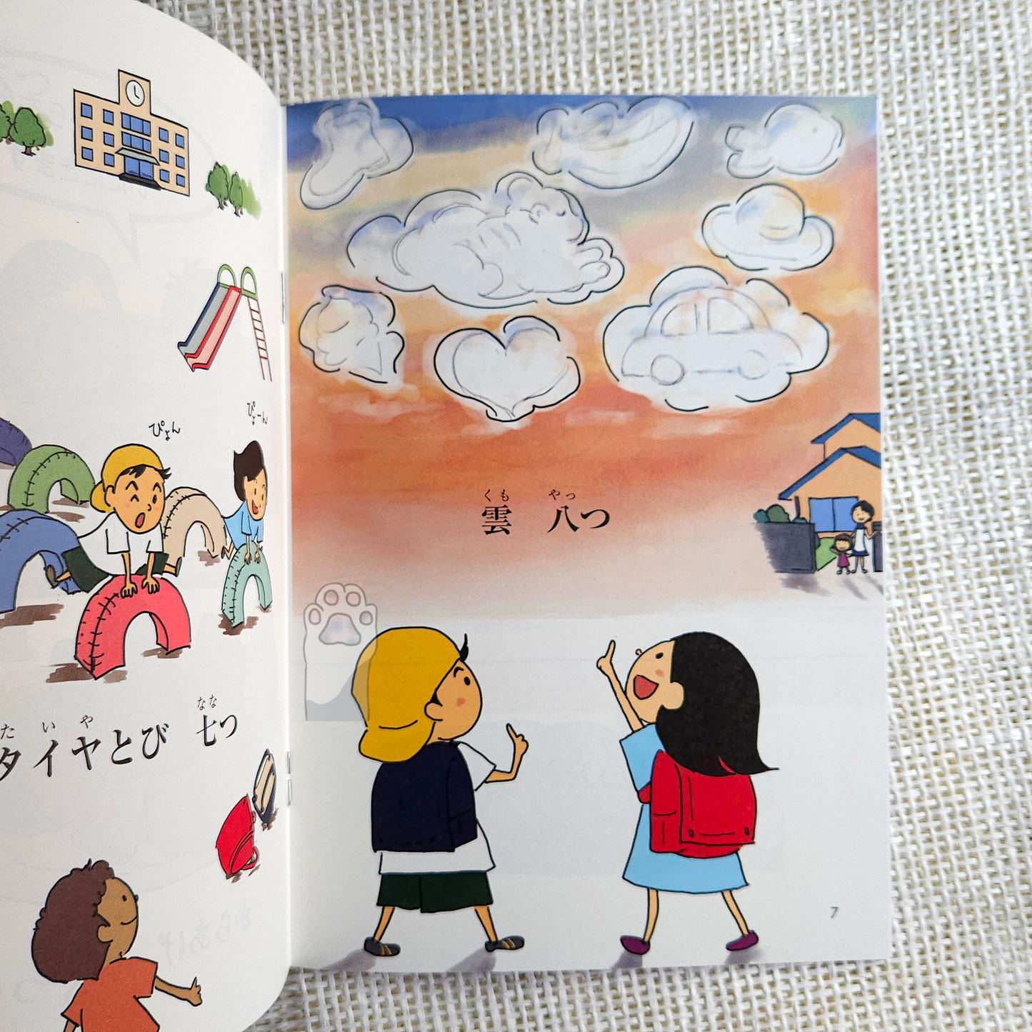 Japanese Graded Readers - Start