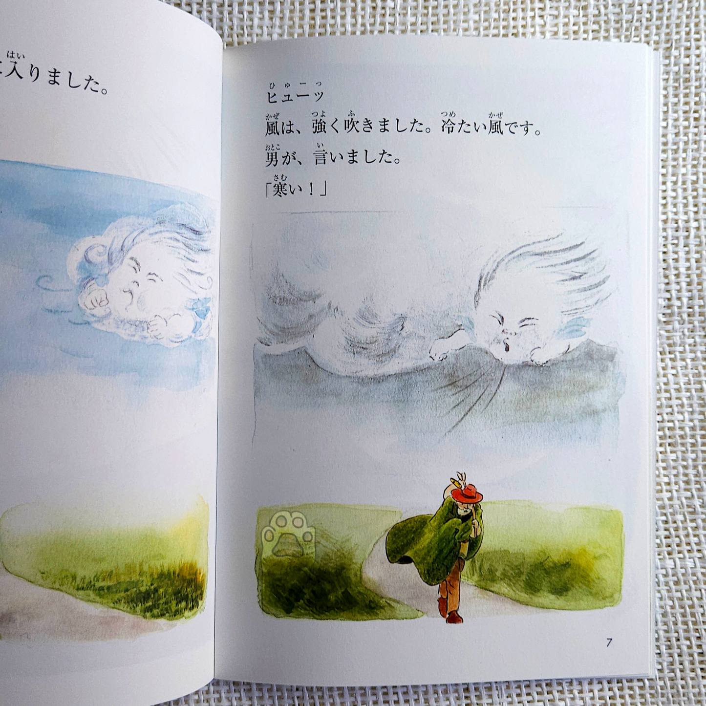 Japanese Graded Readers Level 0 - Vol. 2