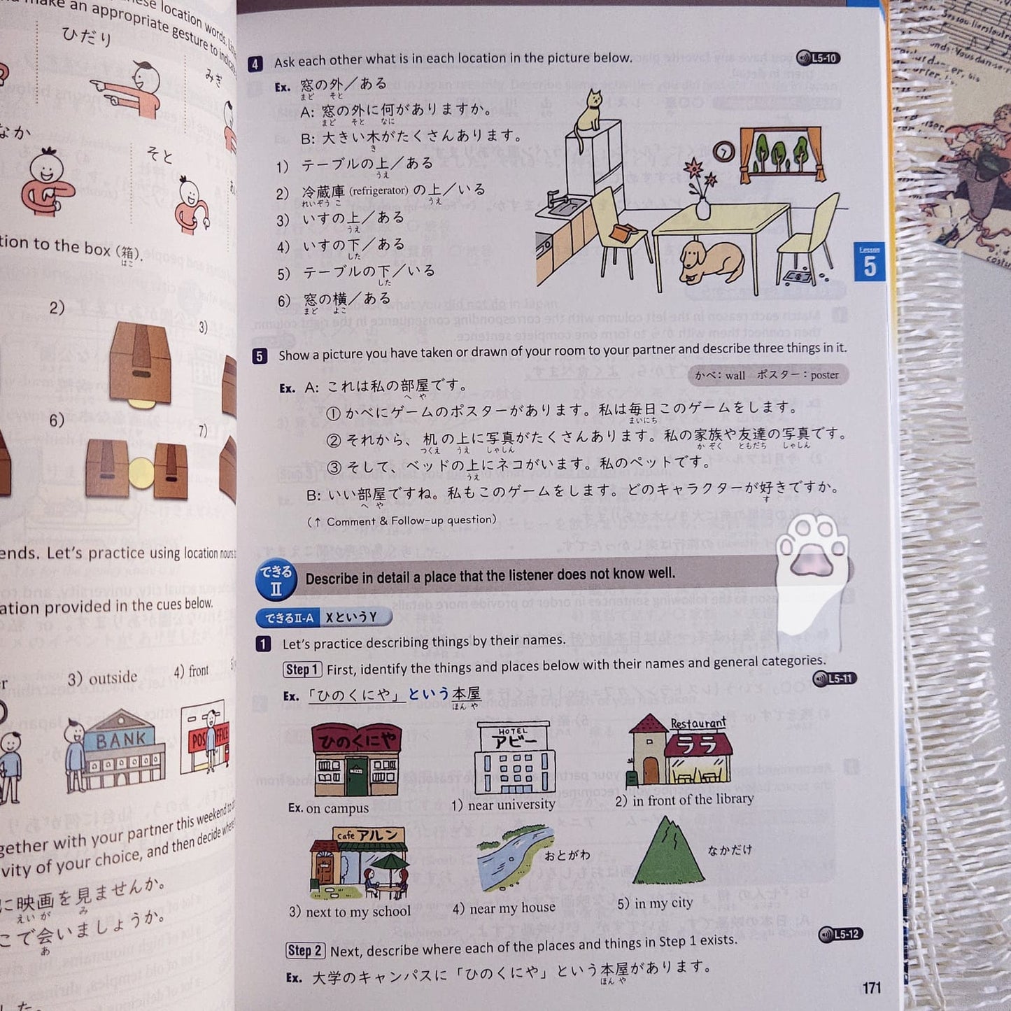 Tobira 1 textbook