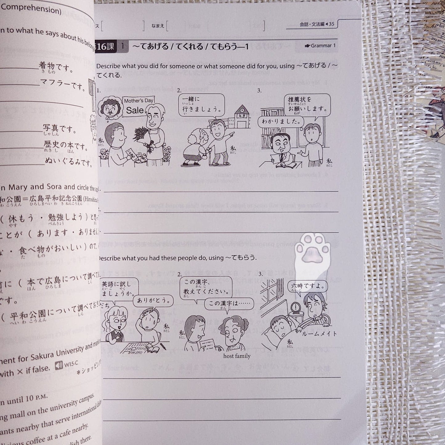 Genki 2 workbook