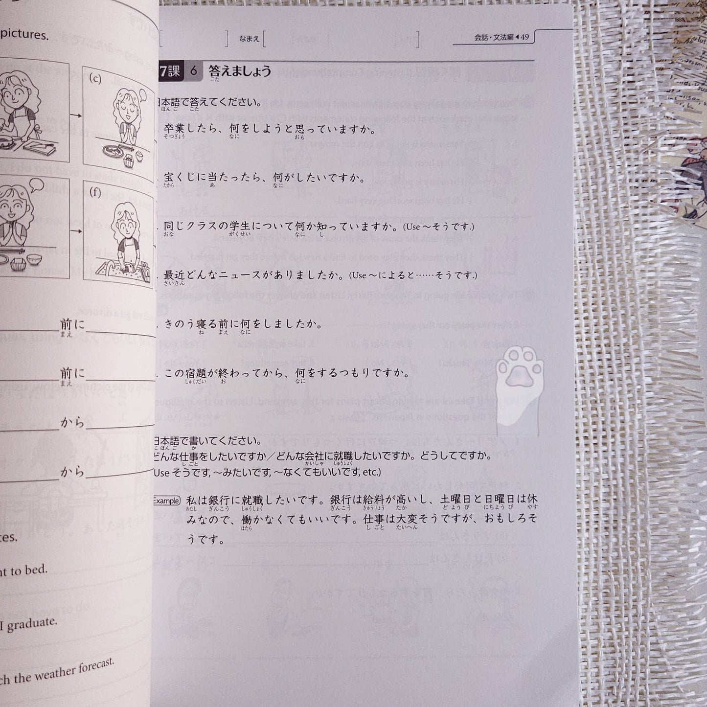 Genki 2 workbook