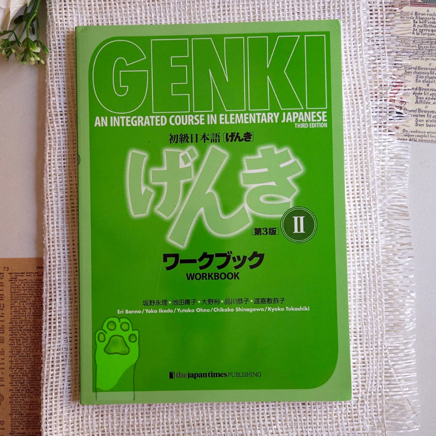 Genki 2 عرض مجموعة