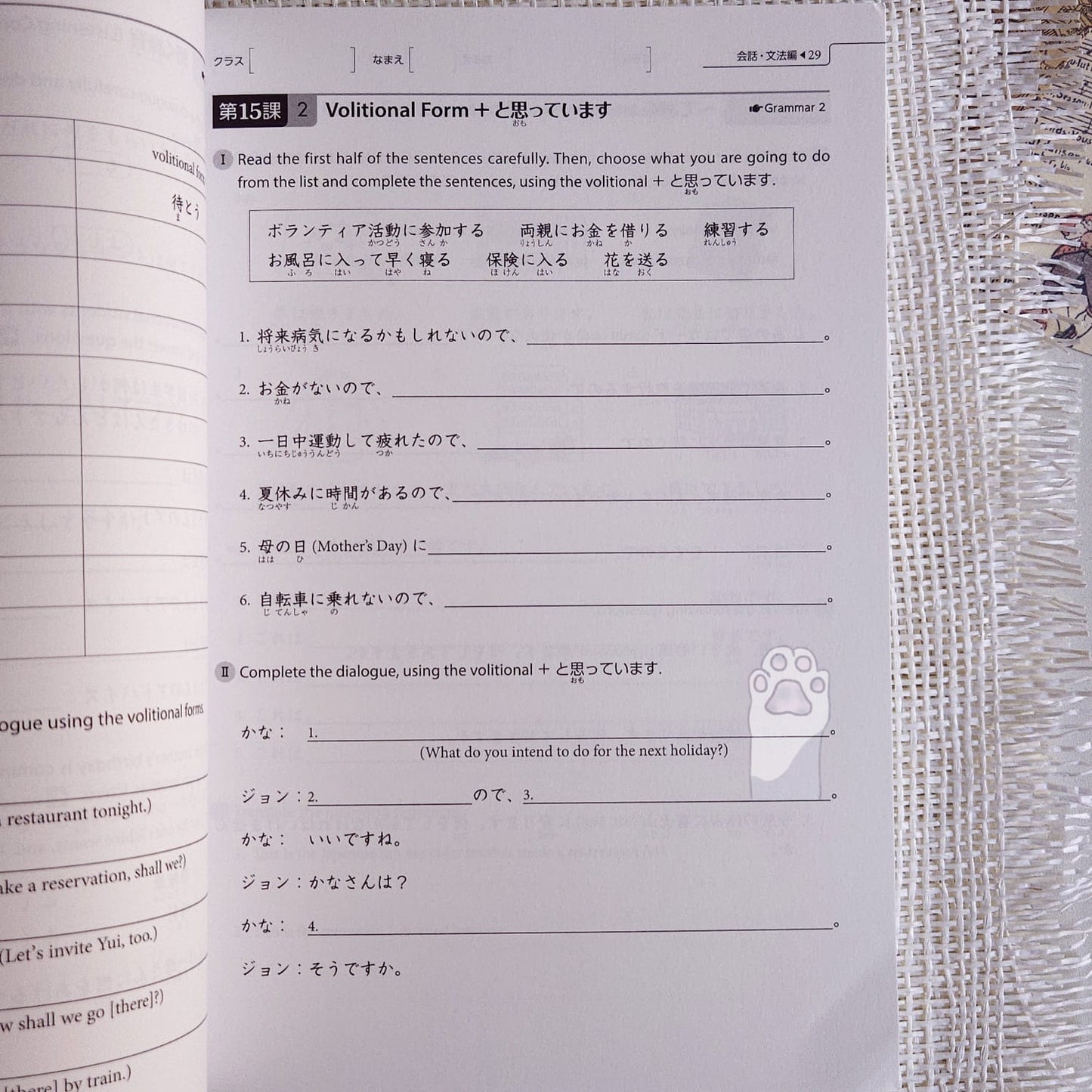 Genki 2 workbook