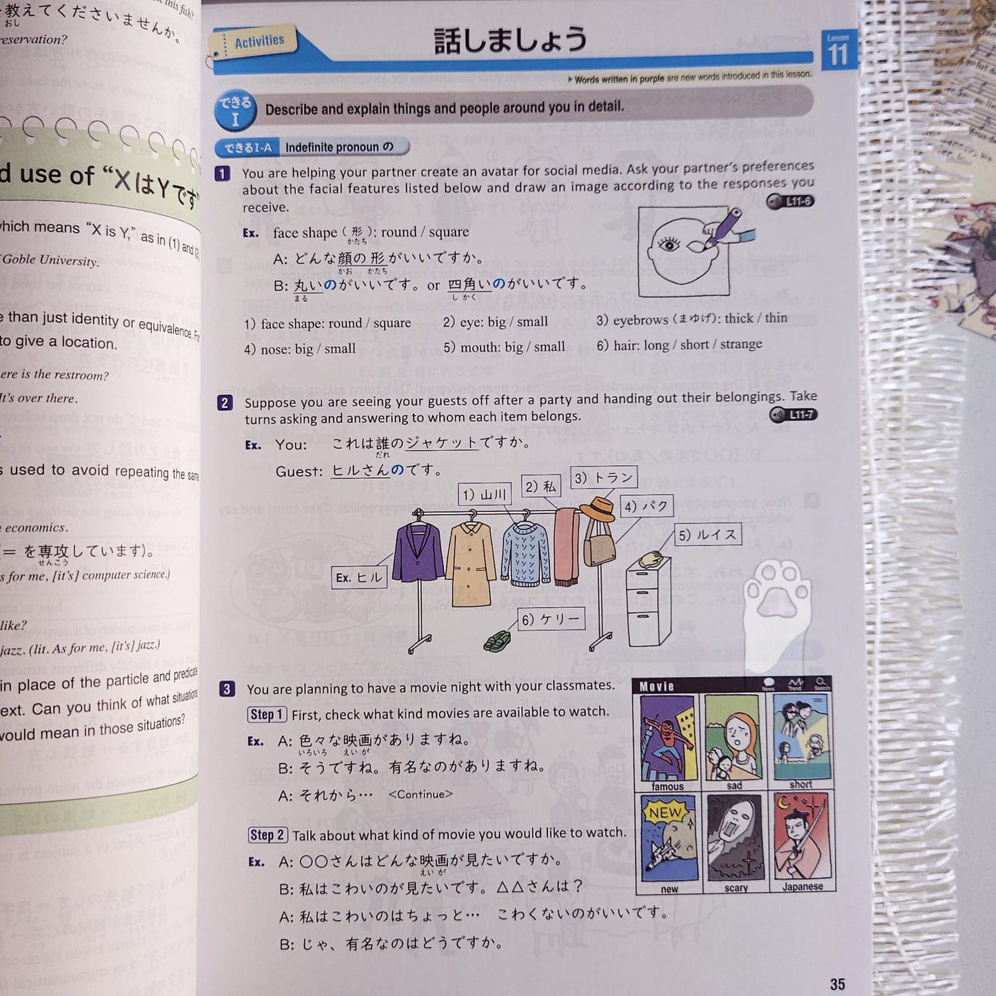 Tobira 2 textbook