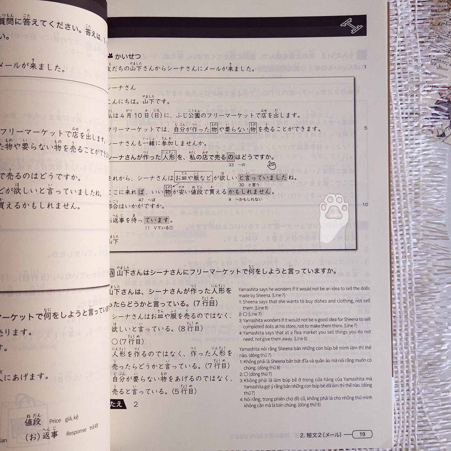 New Kanzen Master JLPT N4: Reading Comprehension