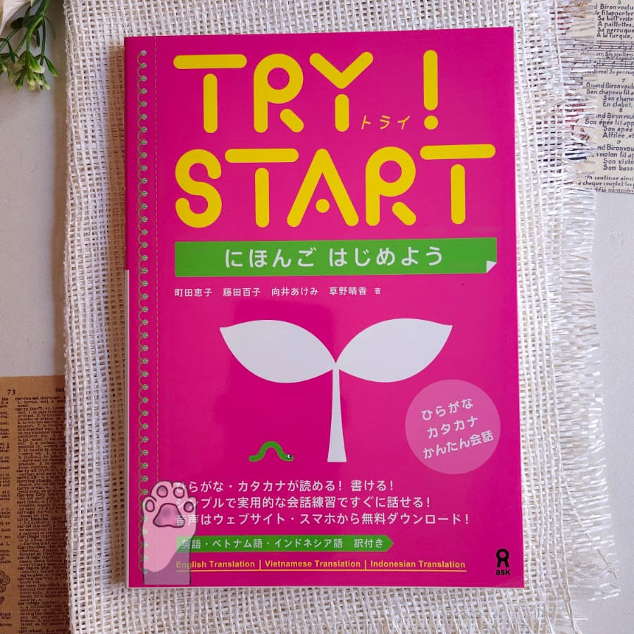 Try! Start Nihongo Hajimeyo (Let's Start Japanese)