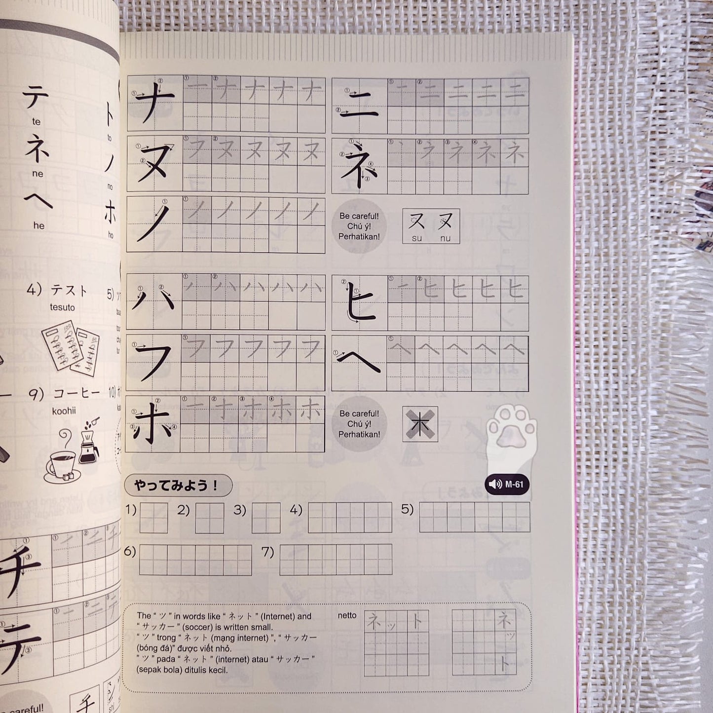 Try! Start Nihongo Hajimeyo (Let's Start Japanese)
