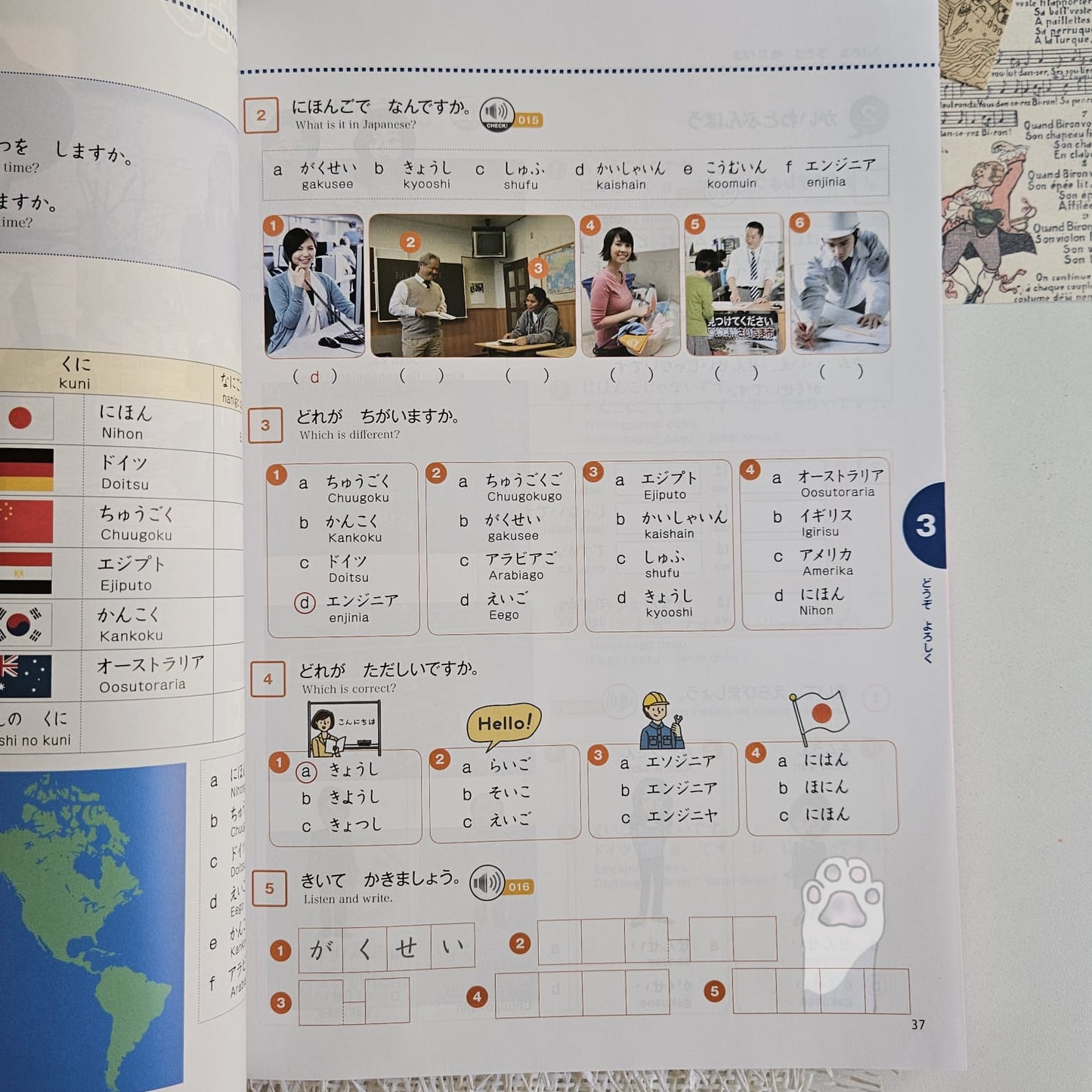 Marugoto Starter A1