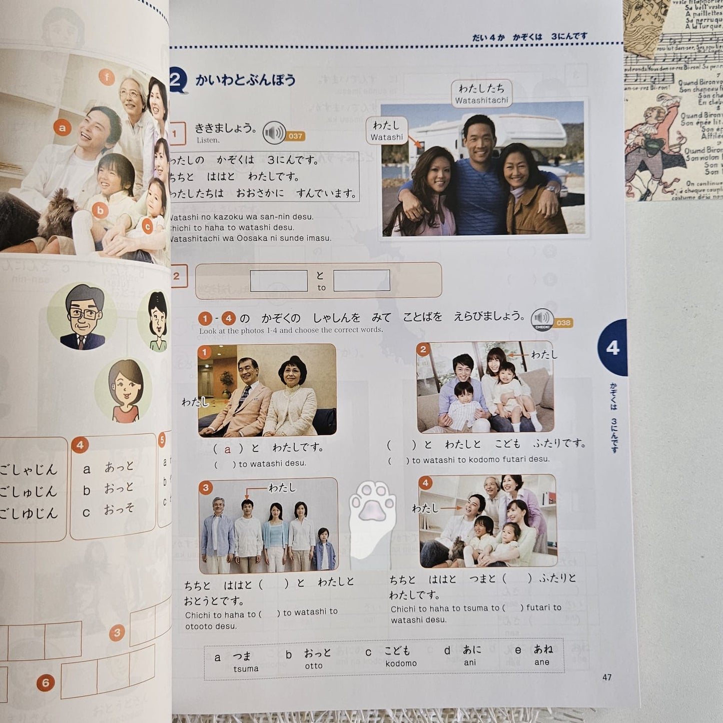 Marugoto Starter A1
