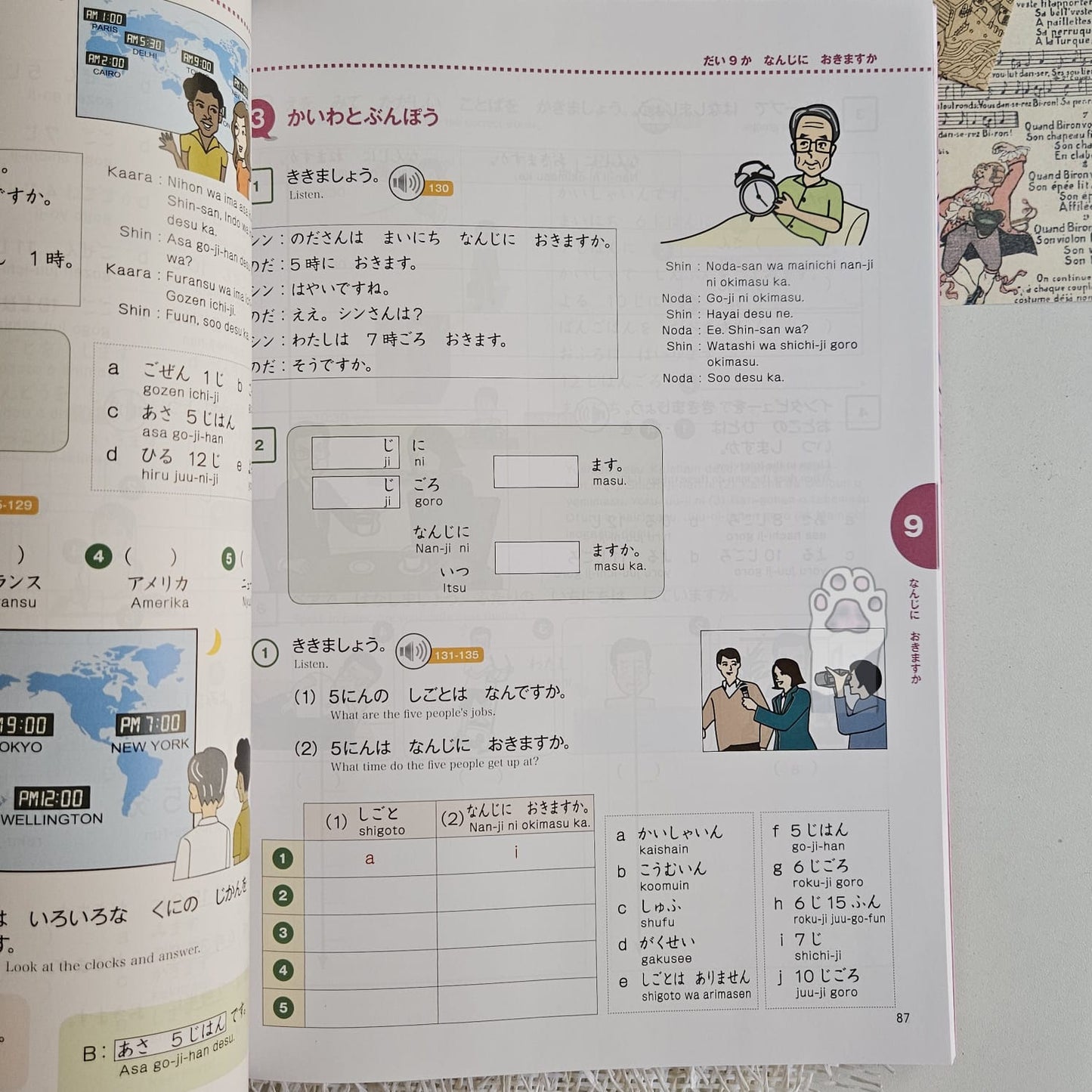 Marugoto Starter A1