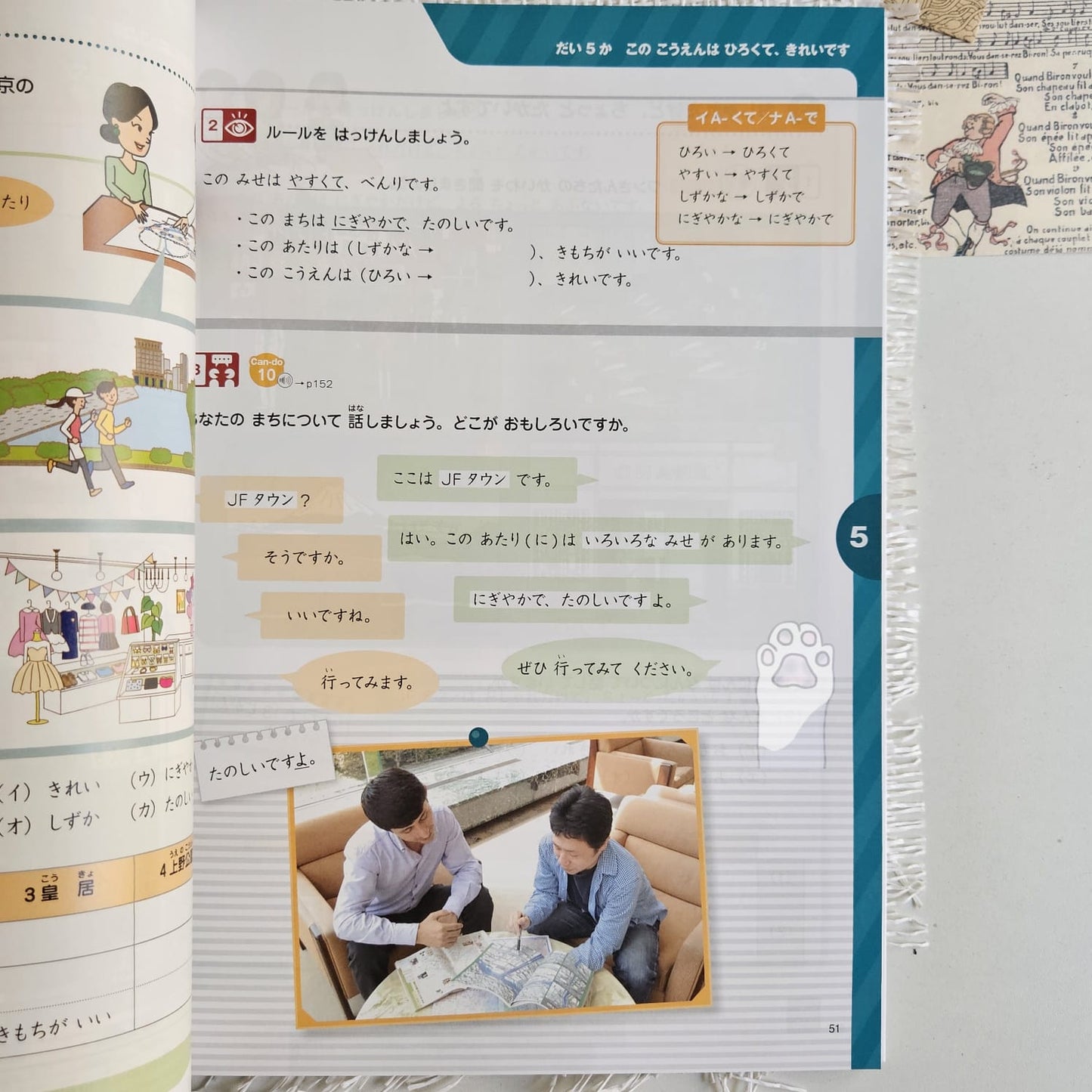 Marugoto Elementary 1 A2