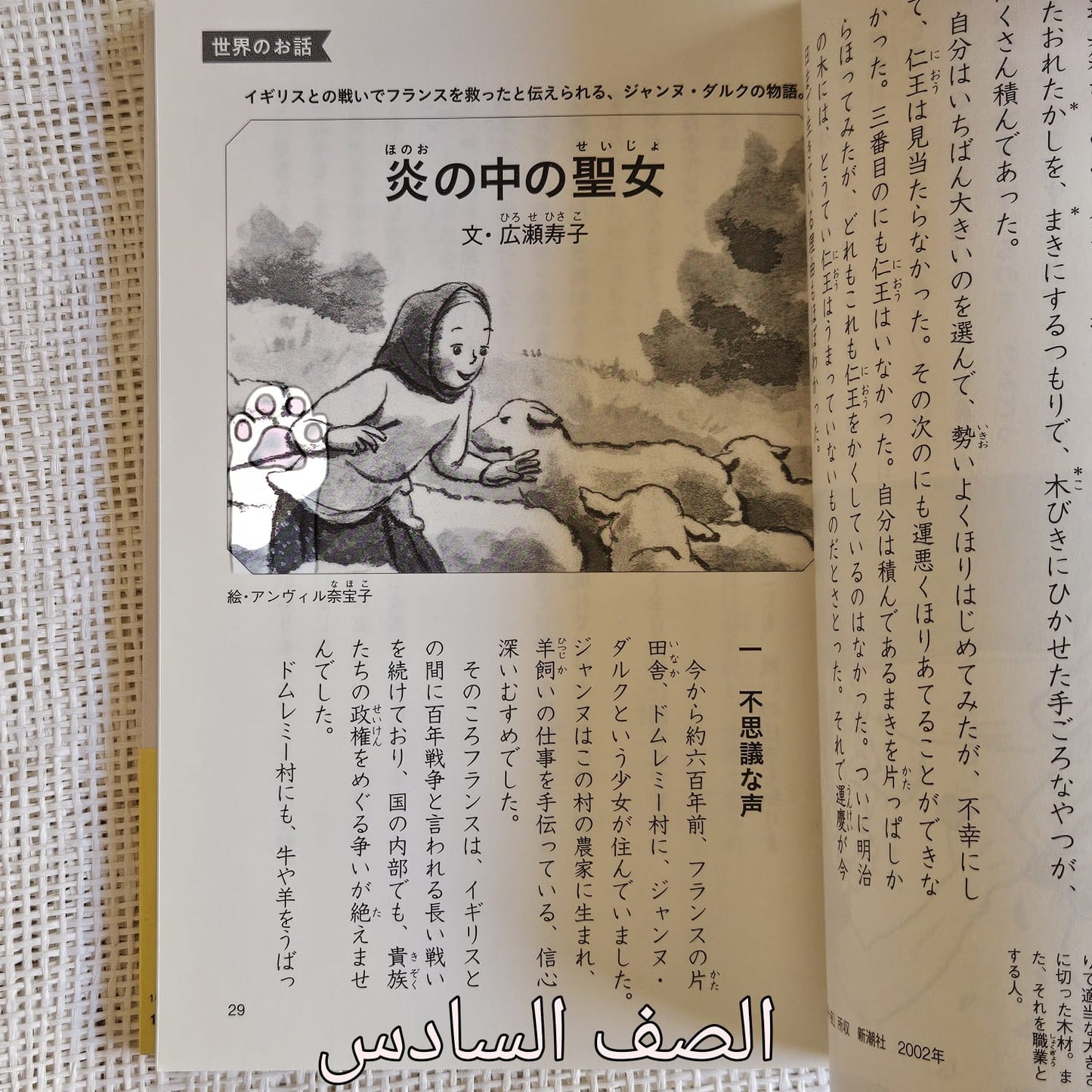 حكايات تقرأ في عشر دقائق