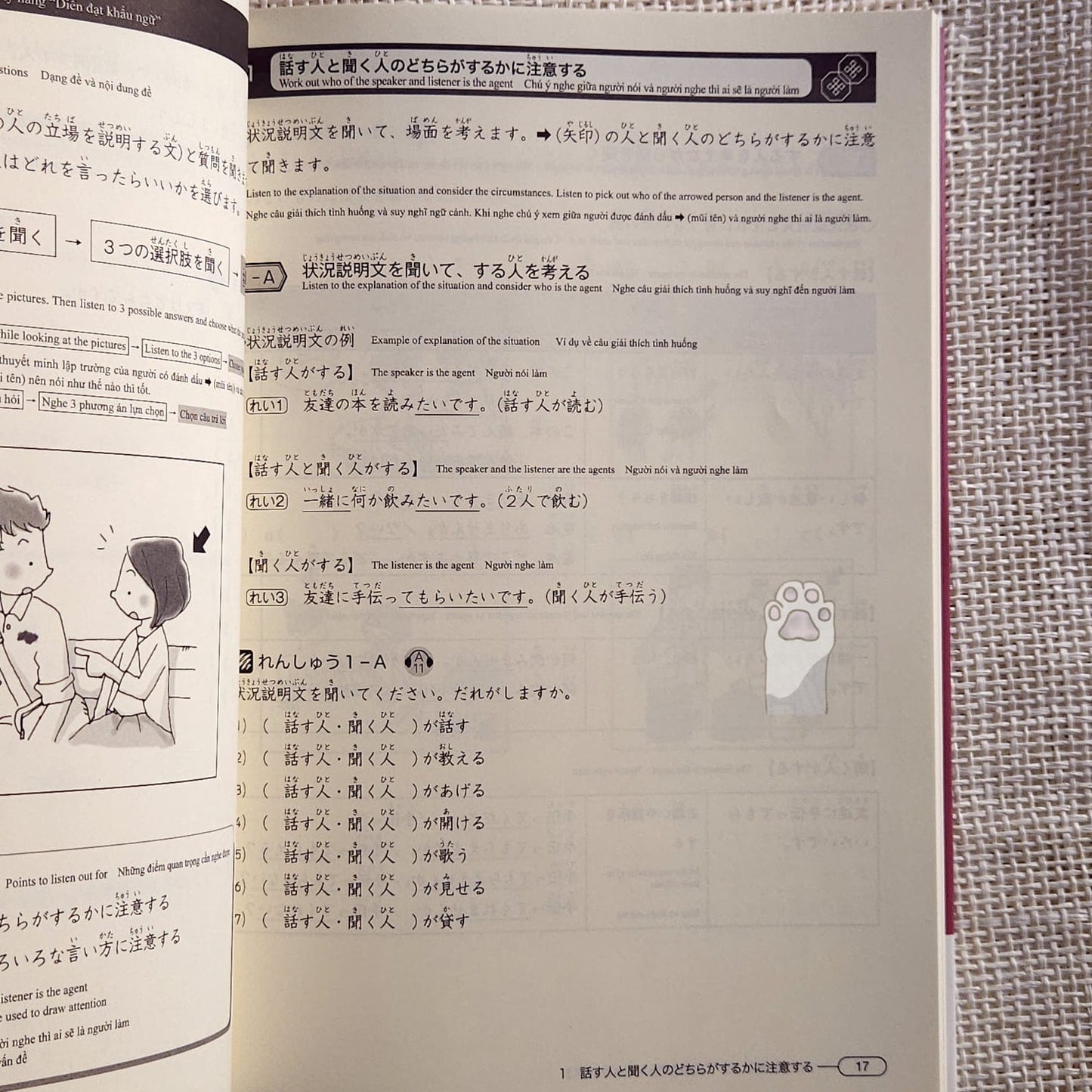New Kanzen Master JLPT N4: Listening (w/CD)
