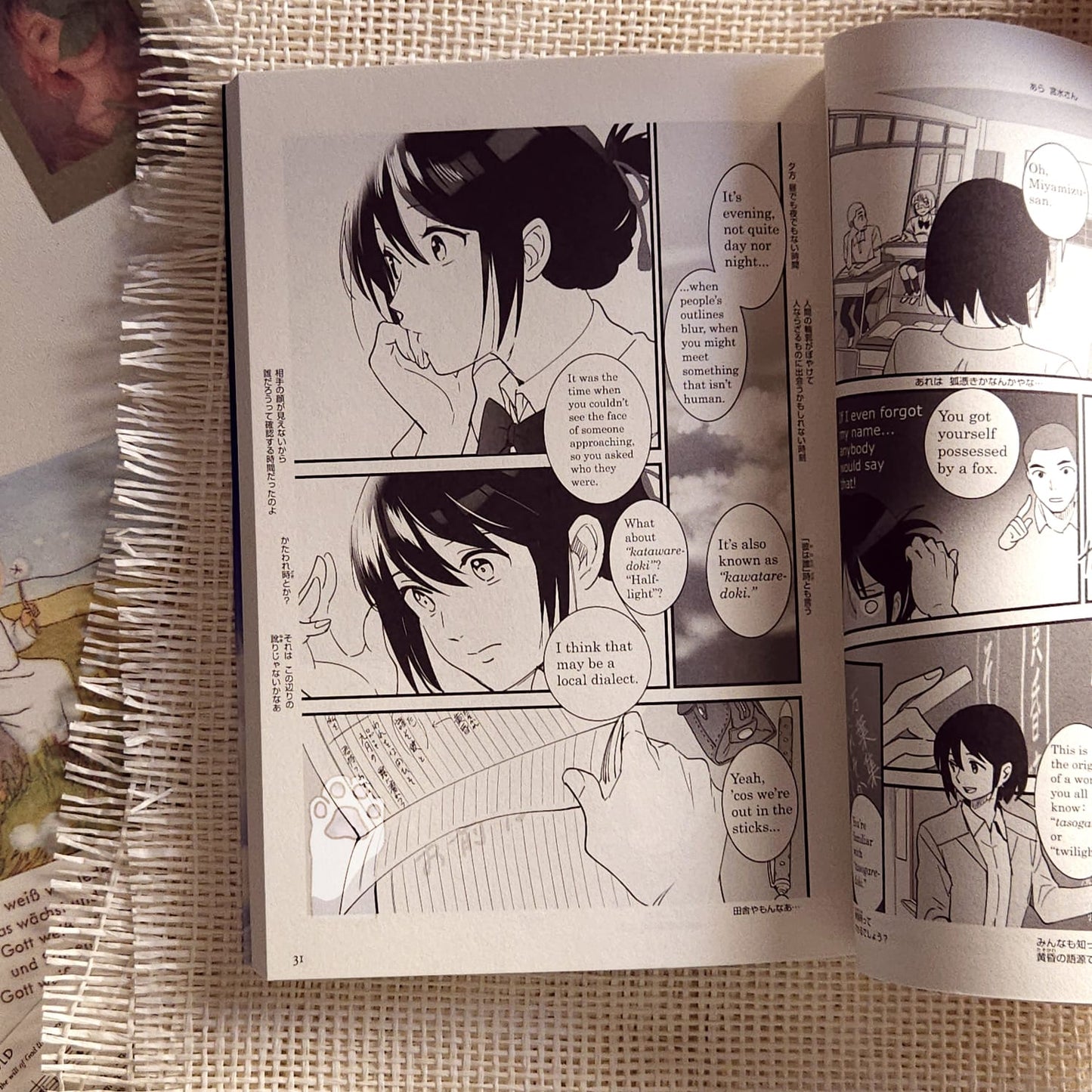"Your name" مانجا ثنائية اللغة