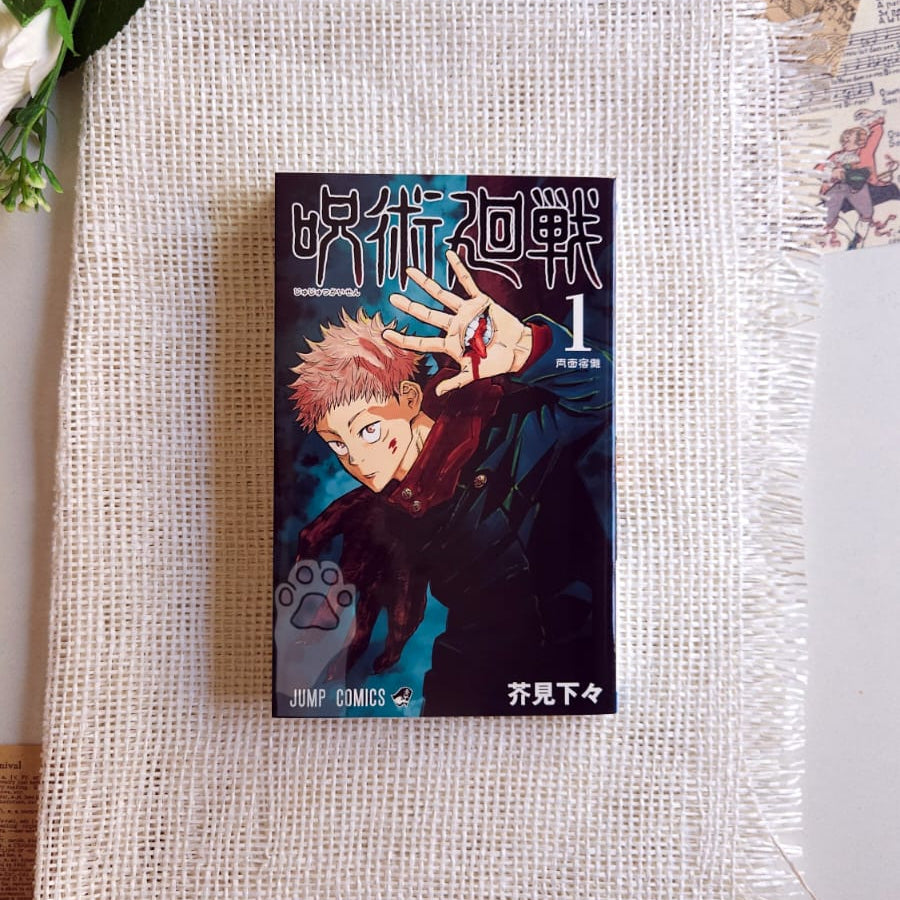 Jujutsu Kaisen manga