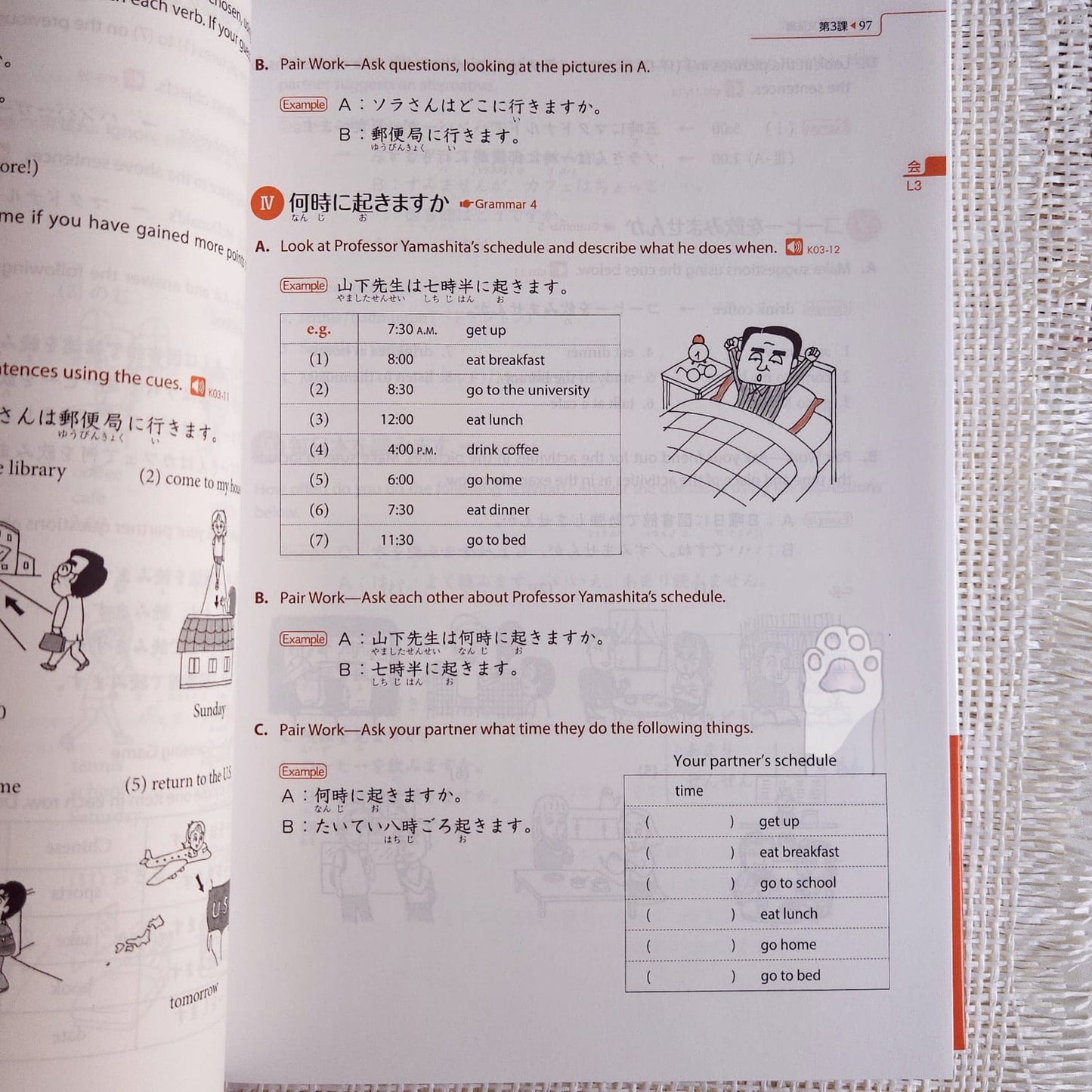 Genki 1 textbook