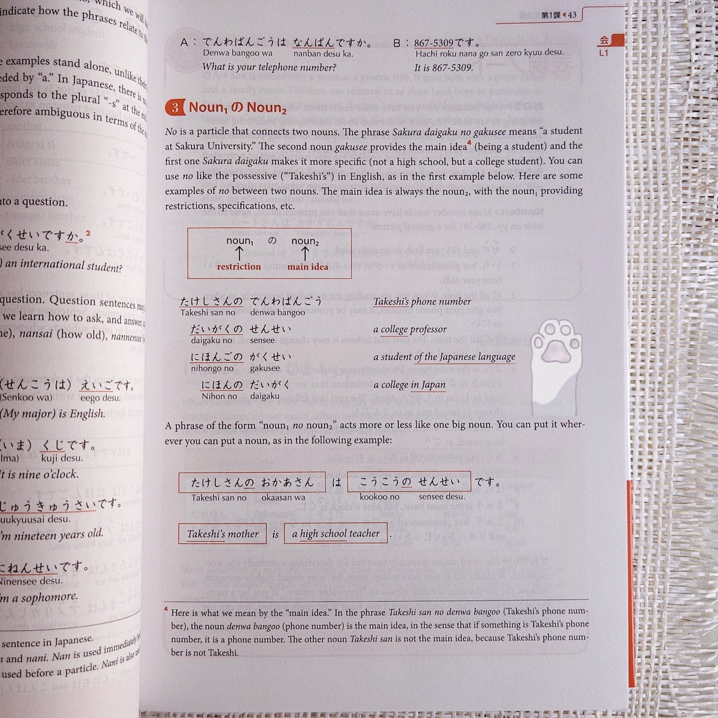 Genki 1 textbook
