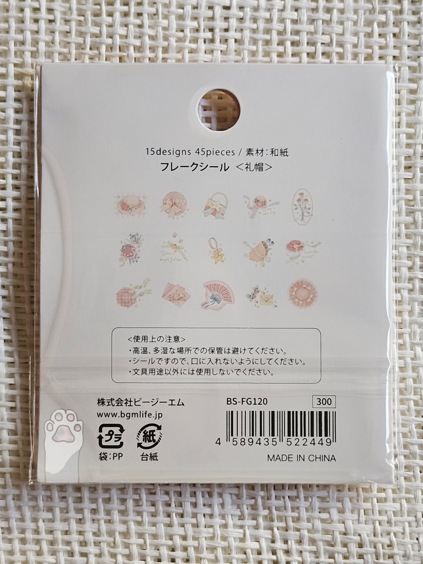 Ribbon themed stickers