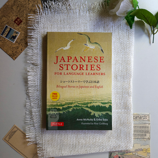 Japanese stories for language learners : دليلك لشراء كتاب