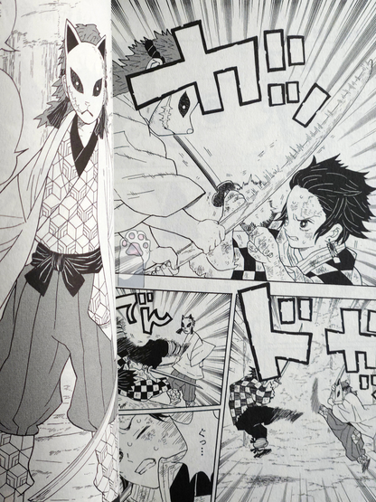 مانجا قاتل الشياطين