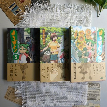 مانجا يوتسوباتو!