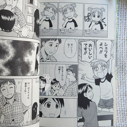 مانجا يوتسوباتو!
