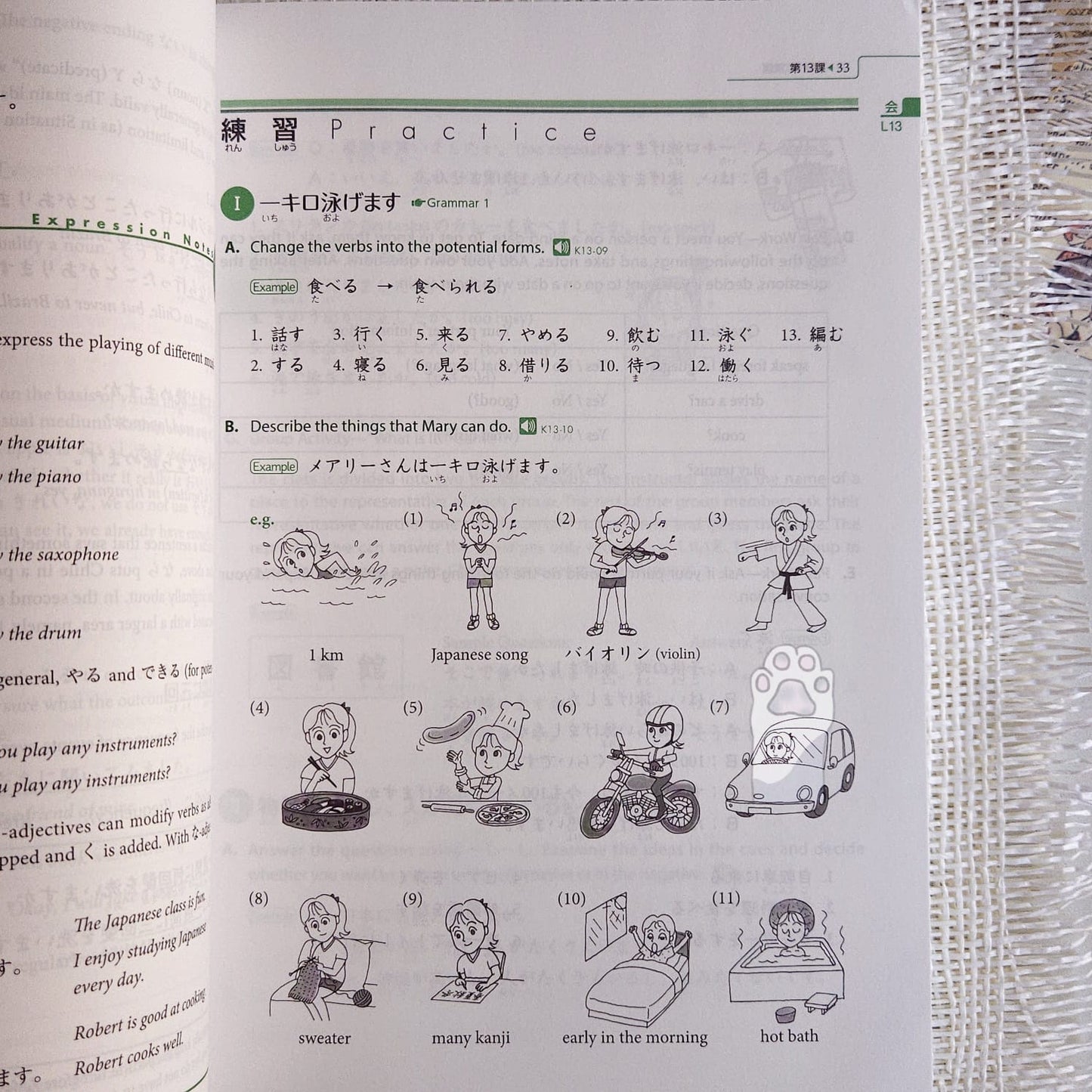 Genki 2 textbook