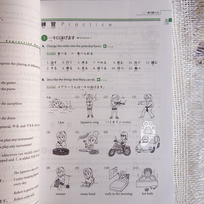Genki 2 textbook