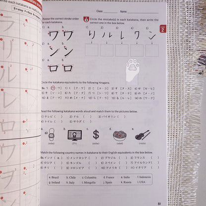 Tobira workbook 1