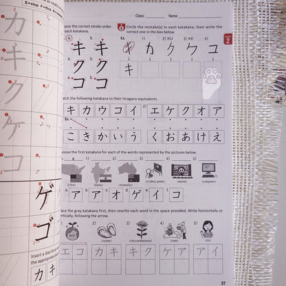 Tobira workbook 1