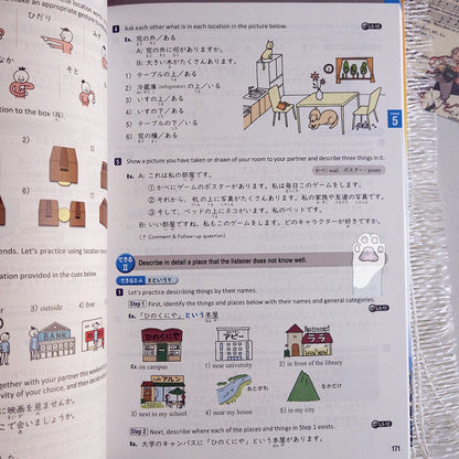 Tobira 1 textbook