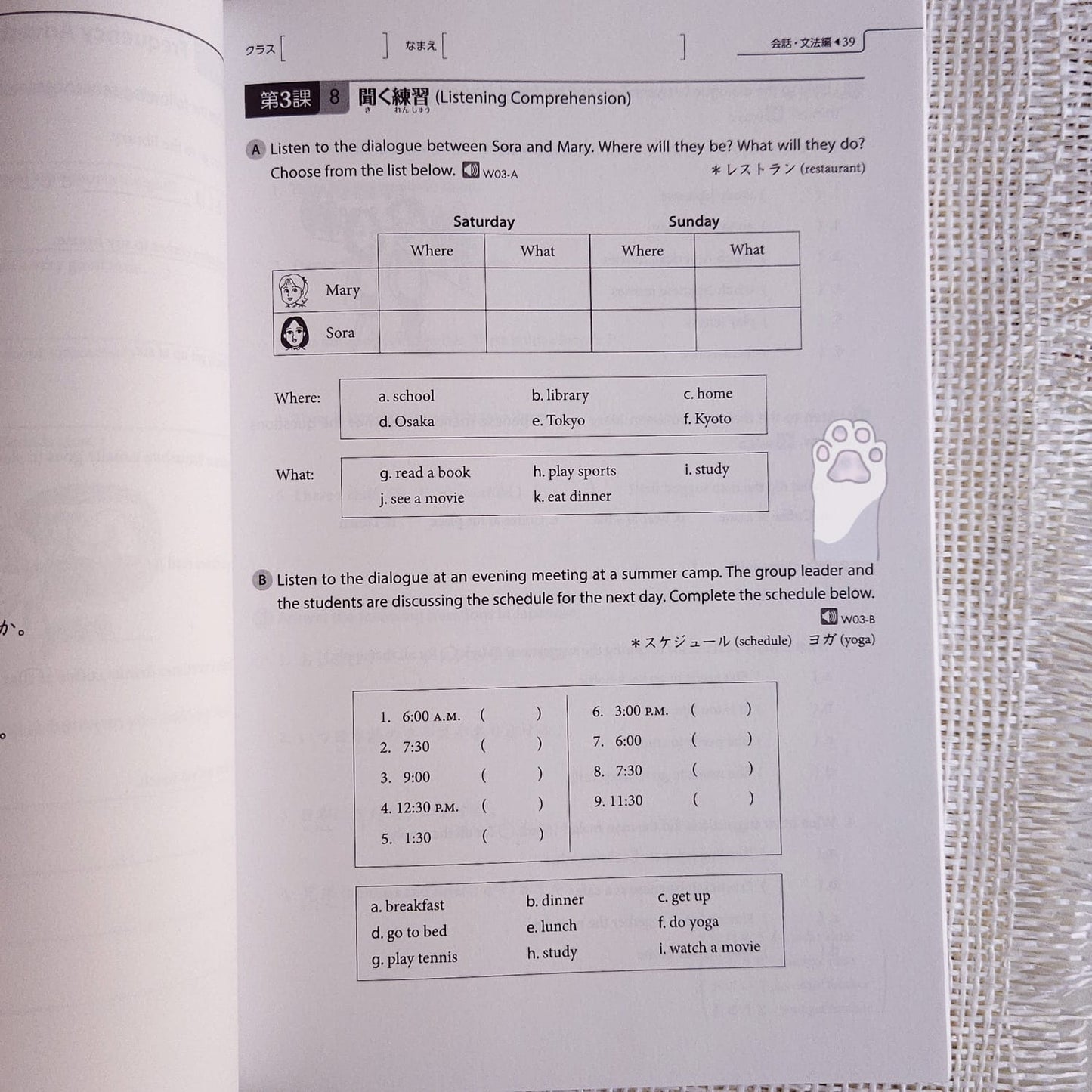 Genki 1 workbook