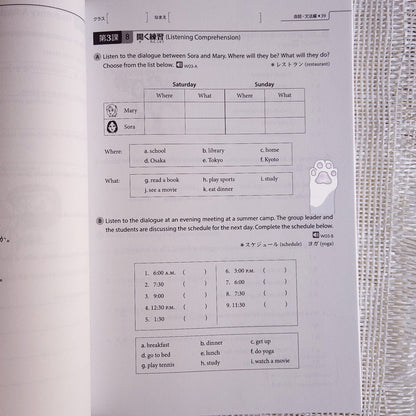 Genki 1 workbook