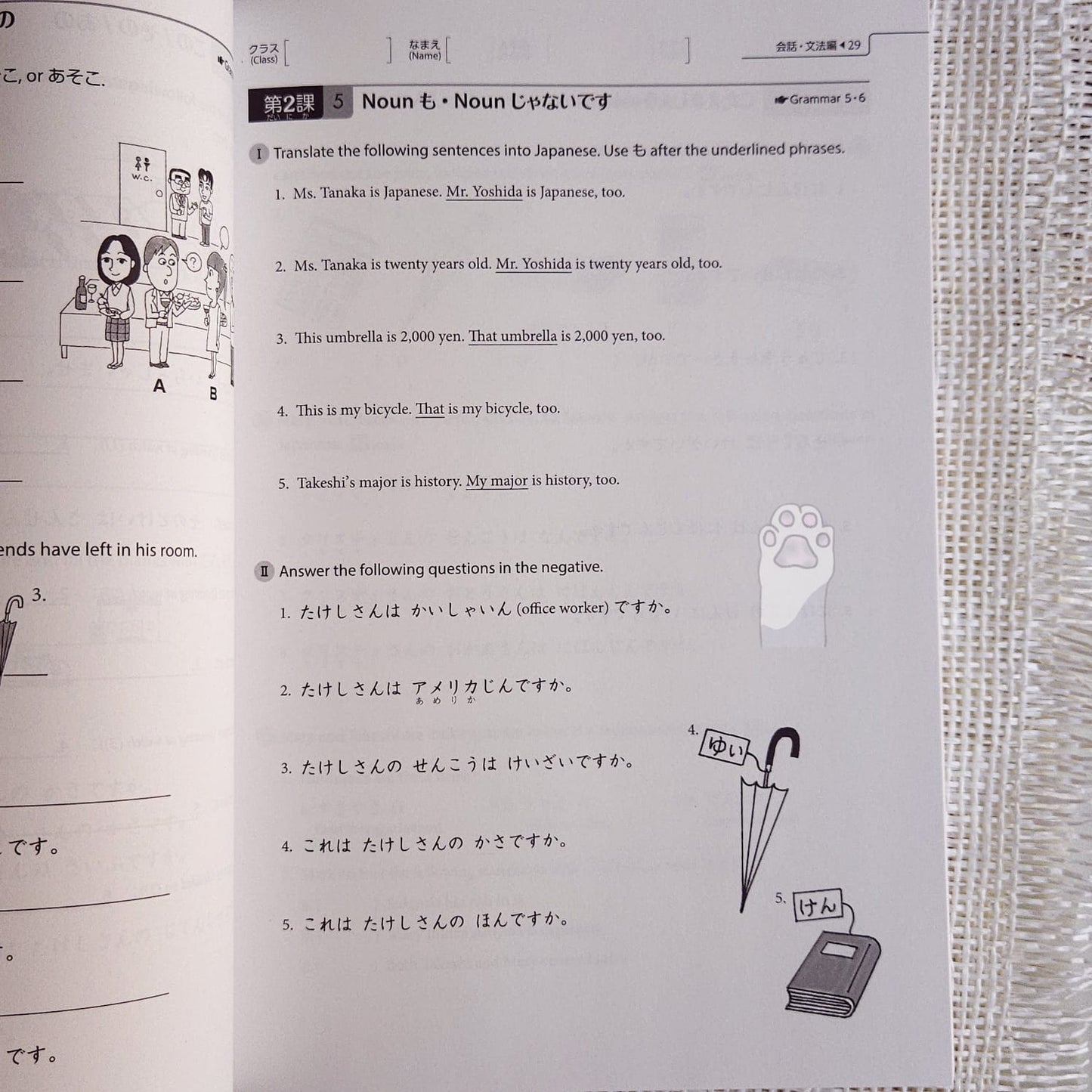 Genki 1 workbook