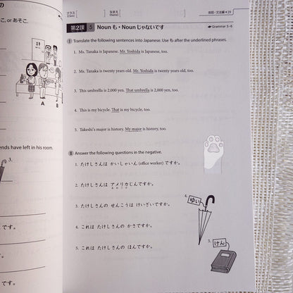 Genki 1 workbook