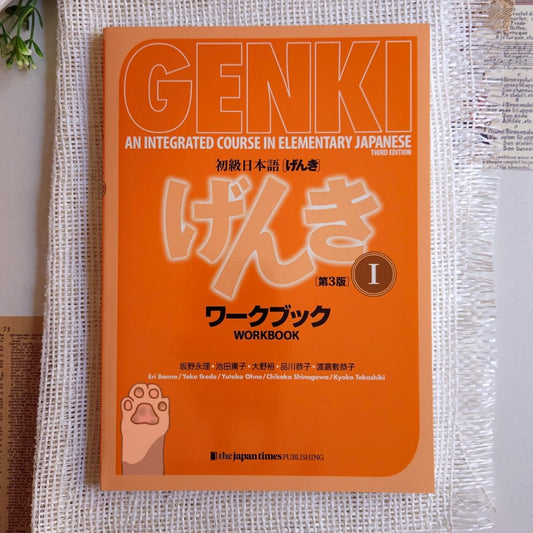 Genki 1 workbook