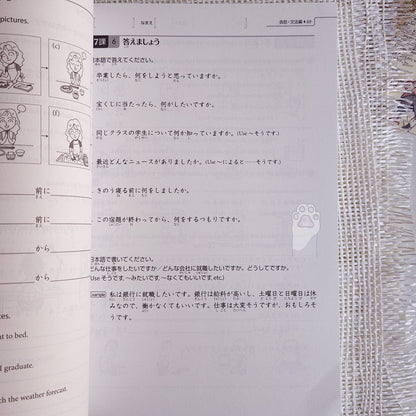 Genki 2 workbook