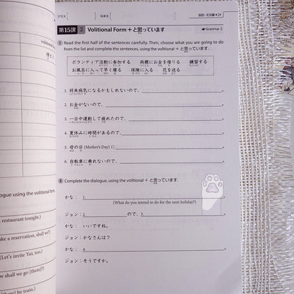 Genki 2 workbook