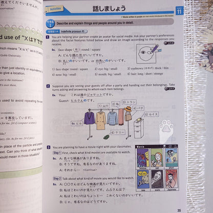 Tobira 2 textbook