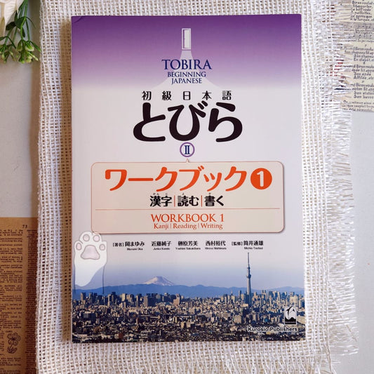 Tobira 2 workbook 1