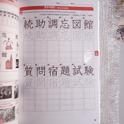 Tobira 2 workbook 1