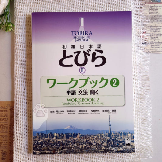 Tobira 2 workbook 2