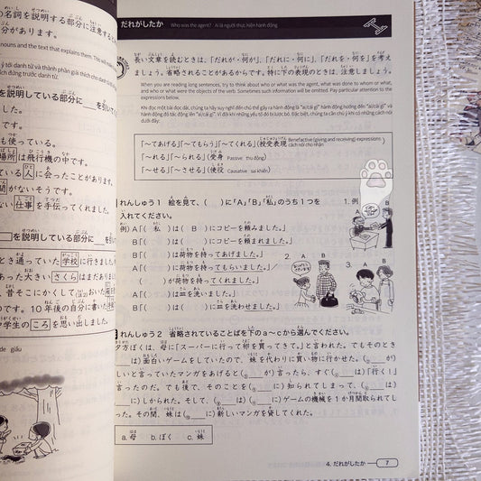New Kanzen Master JLPT N4: Reading Comprehension