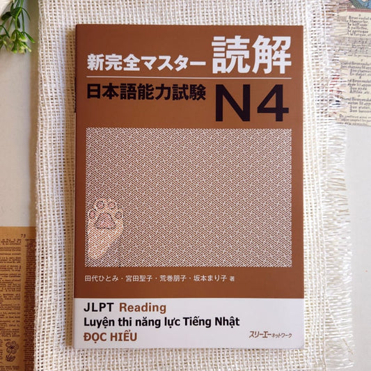 New Kanzen Master JLPT N4: Reading Comprehension