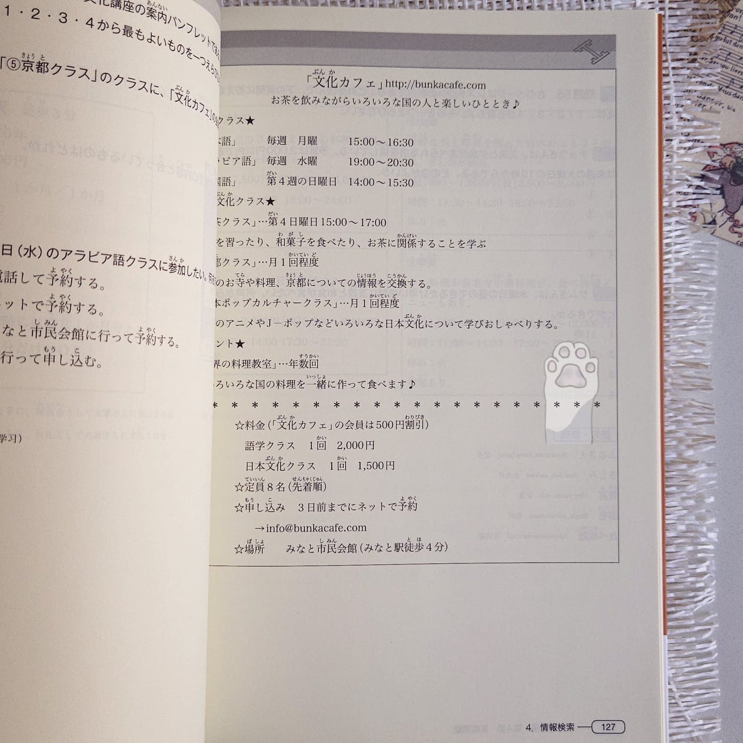 New Kanzen Master JLPT N3: Reading Comprehension