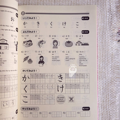 Try! Start Nihongo Hajimeyo (Let's Start Japanese)